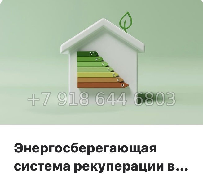 № 78 в. (Частично сдан) Метро Проспект Ветеранов. ЖК Экоквартал Гармония - миниатюра 24