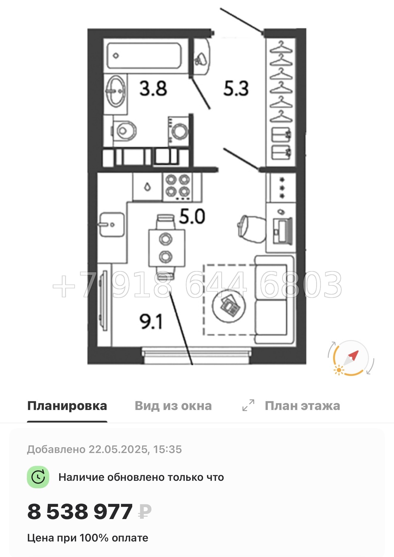 № 41 ы. Метро улица Дыбенко. ЖК Гений Санкт-Петербург - миниатюра 28