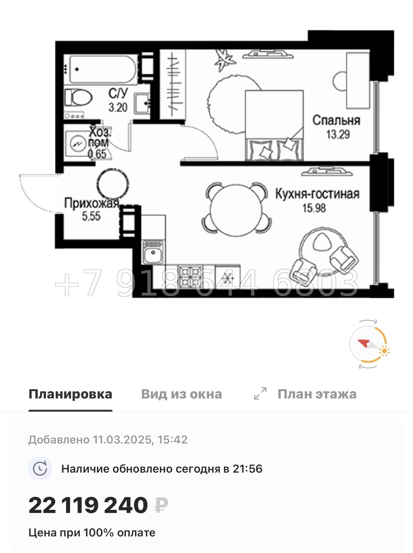 № 49 ы. Метро Петроградская. Метро Чкаловская. ЖК ID Petrogradskaya Санкт Петербург  - миниатюра 73