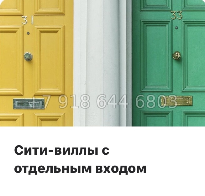 № 48 ы. Метро Московские Ворота. ЖК Знатный Санкт Петербург  - миниатюра 19