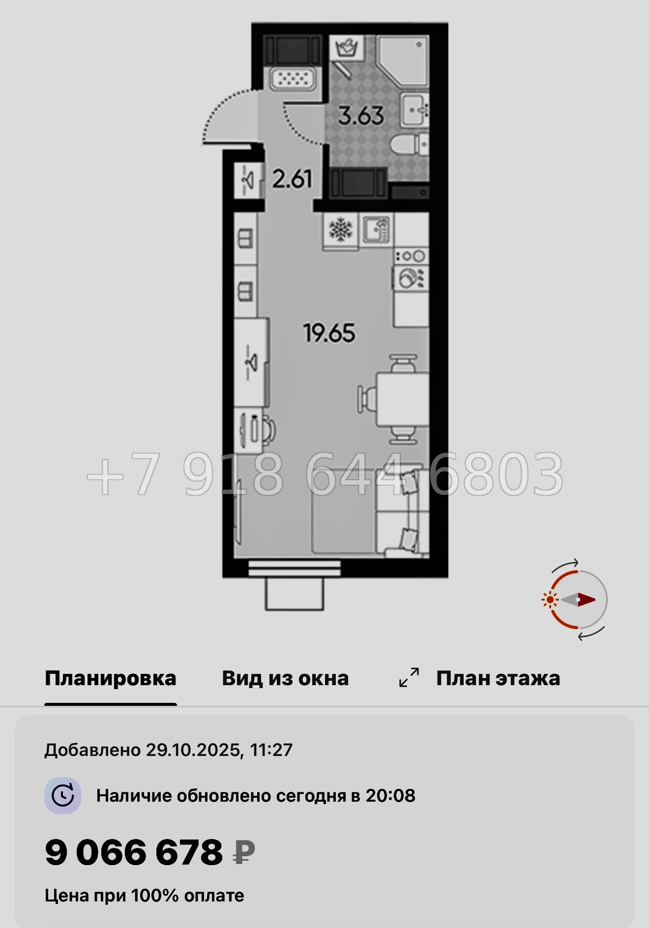№ 39 ы. ( часть СДАНА ). Метро Юго-Западная. ЖК Морская миля Санкт Петербург  - миниатюра 59