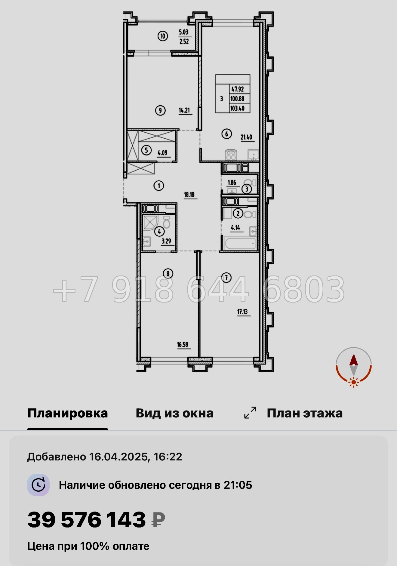 № 60 в. Метро Горный Институт. Метро Василеостровская. ЖК Ассамблея Санкт Петербург  - миниатюра 171