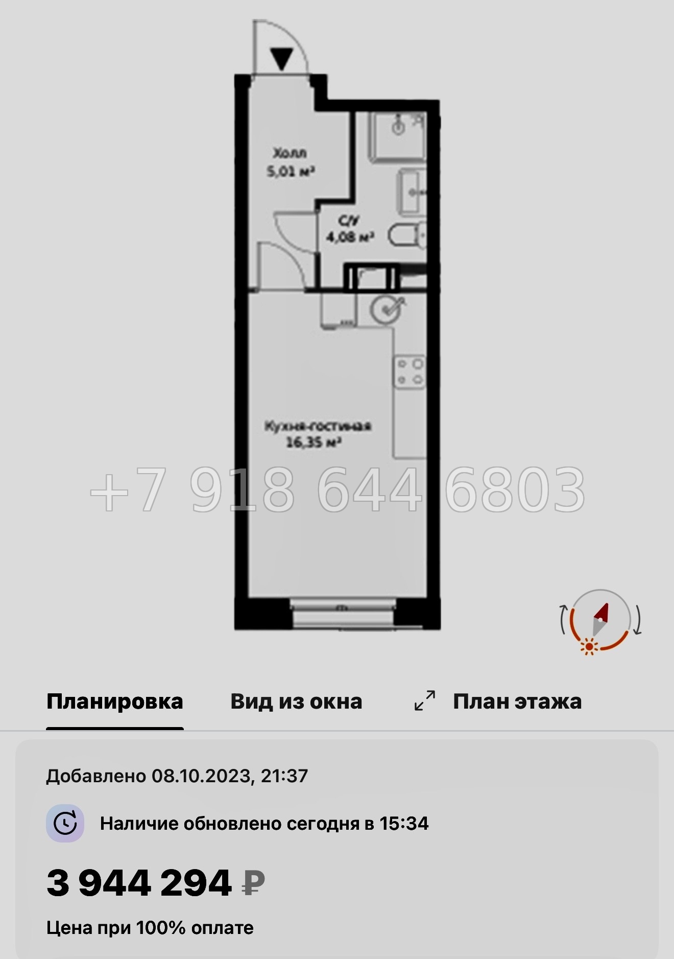 № 21 ы. Метро Парнас. ЖК ВЕРЕН НОРТ Сертолово - миниатюра 23