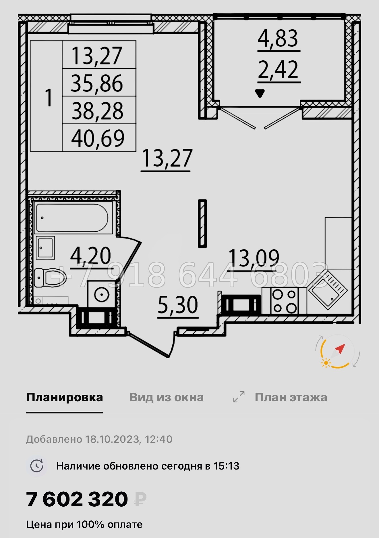 № 111 в. Метро Шушары. Метро Московская. Метро Купчино. ЖК Образцовый квартал  - миниатюра 79