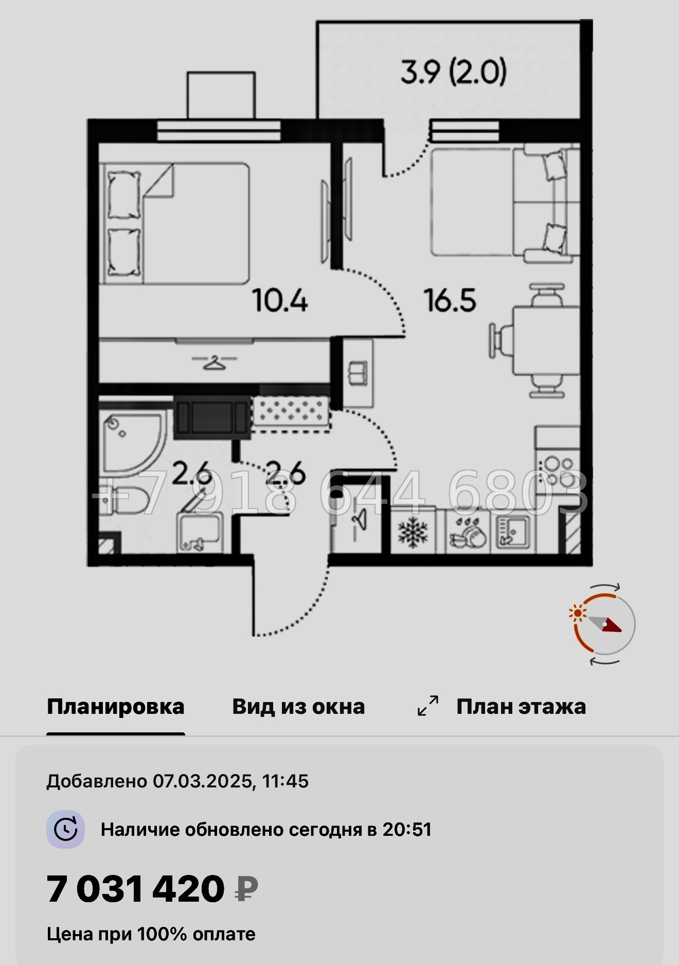 № 105 в. Метро Гражданский проспект. ЖК Цветной город  - миниатюра 40