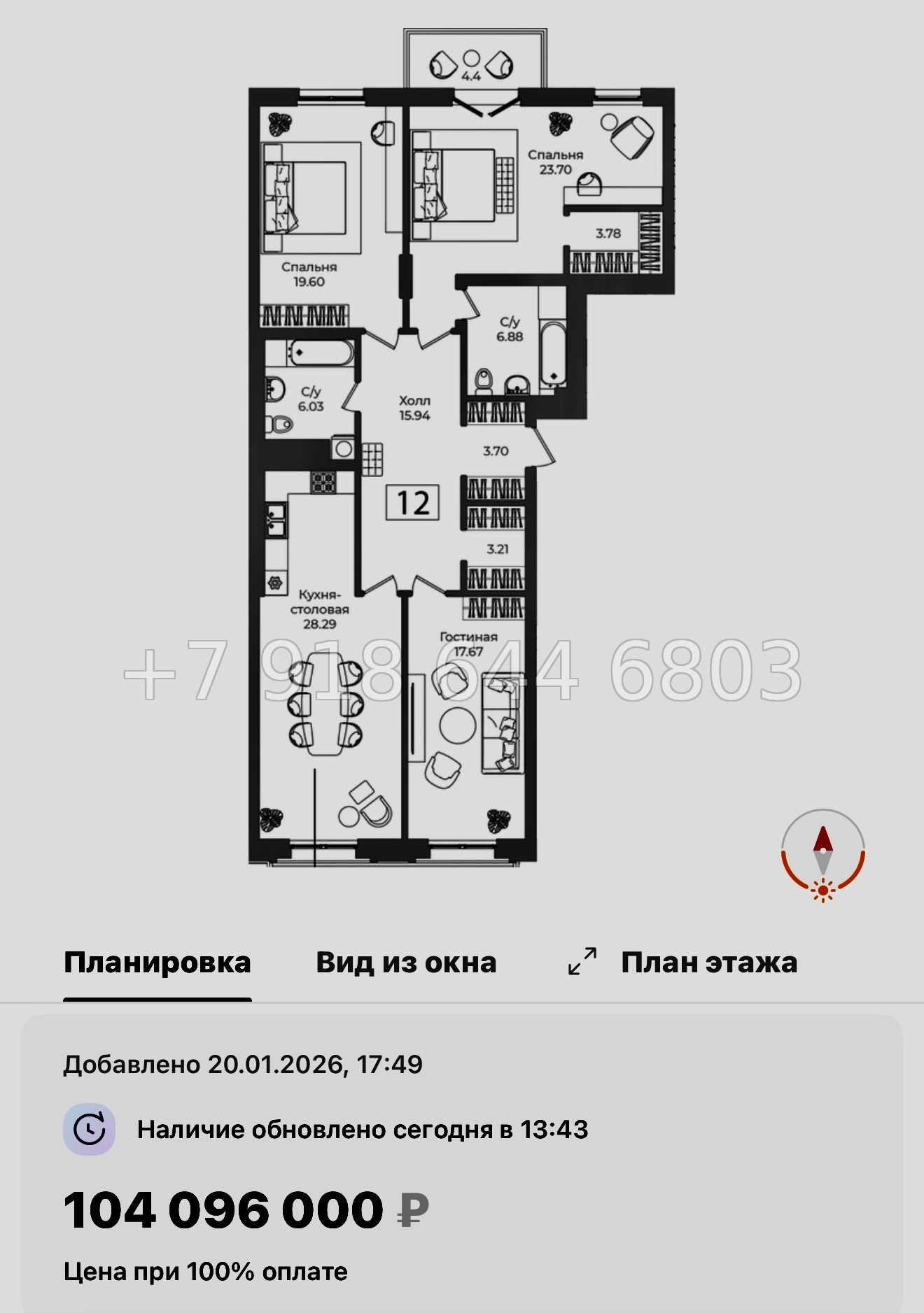 № 32 ы. Метро Технологический институт. ЖК Фонтанка Санкт Петербург  - миниатюра 86