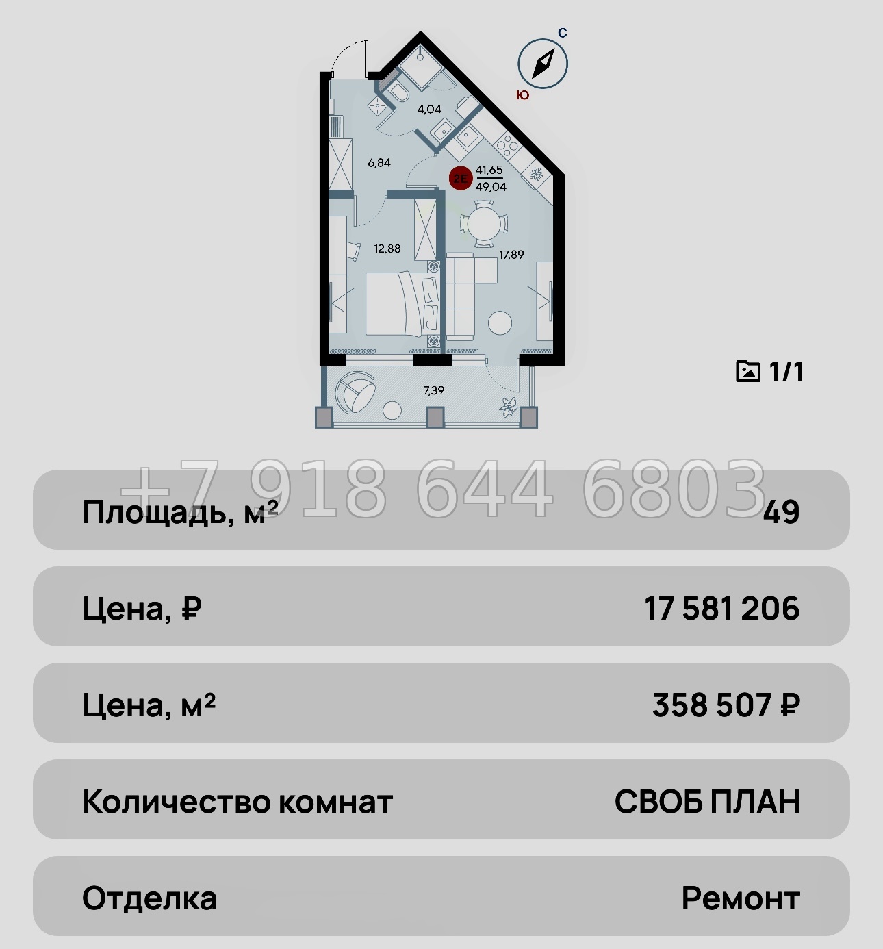 № 29 ю. Евпатория AK ALBA del MARE (Альба дель Маре) - миниатюра 42