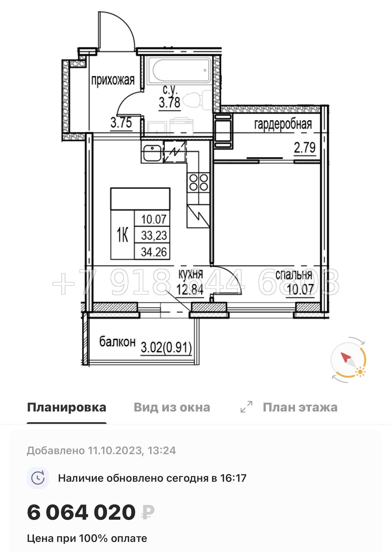 № 7ы. Метро Девяткино. ЖК id Murino lll Мурино  - миниатюра 37