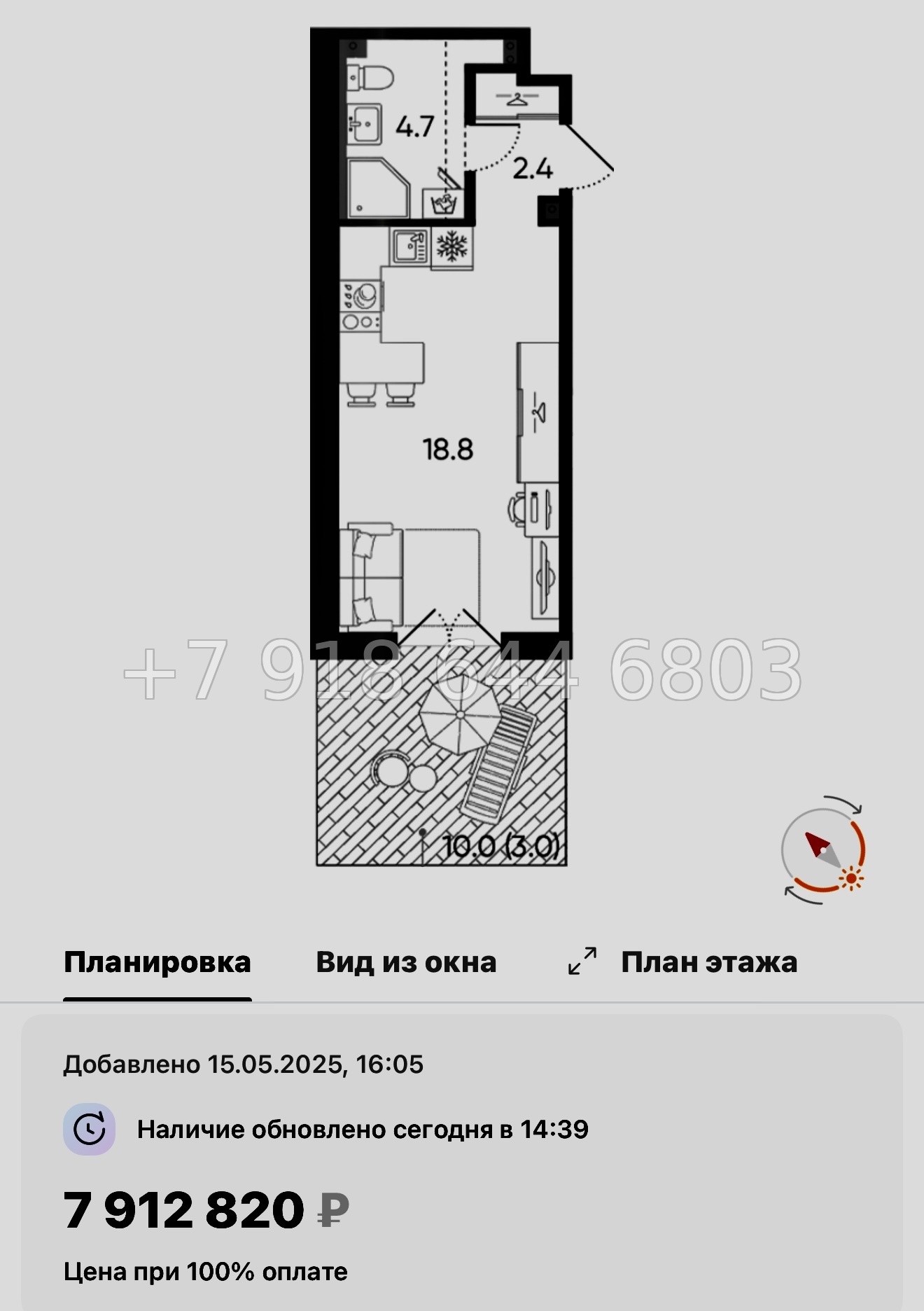 № 110 в. Метро Московская. ЖК Пулково Лейк Санкт Петербург  - миниатюра 182