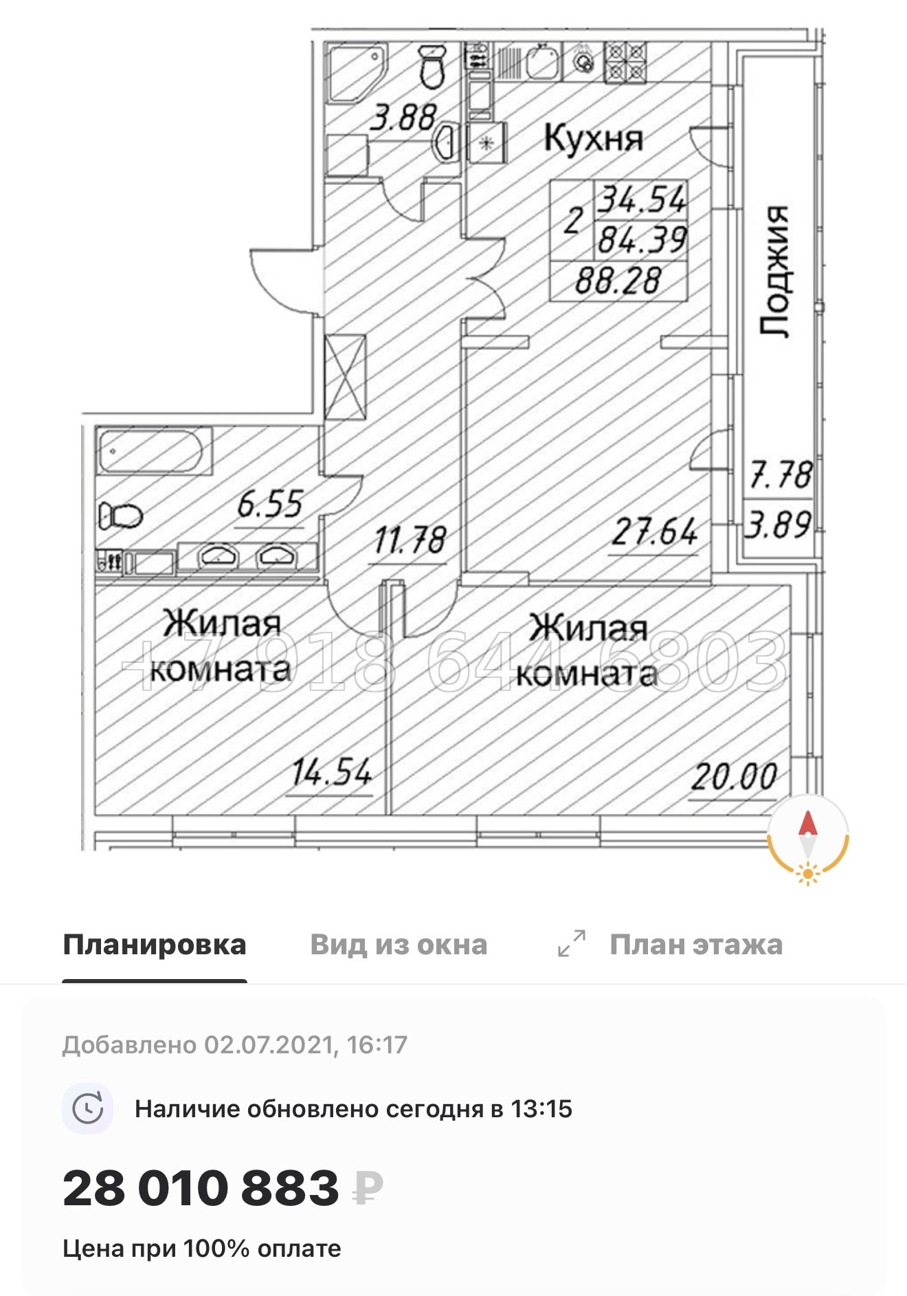 № 126 в. ( СДАН ).Метро Комендантский проспект. ЖК Modum. Санкт Петербург  - миниатюра 67