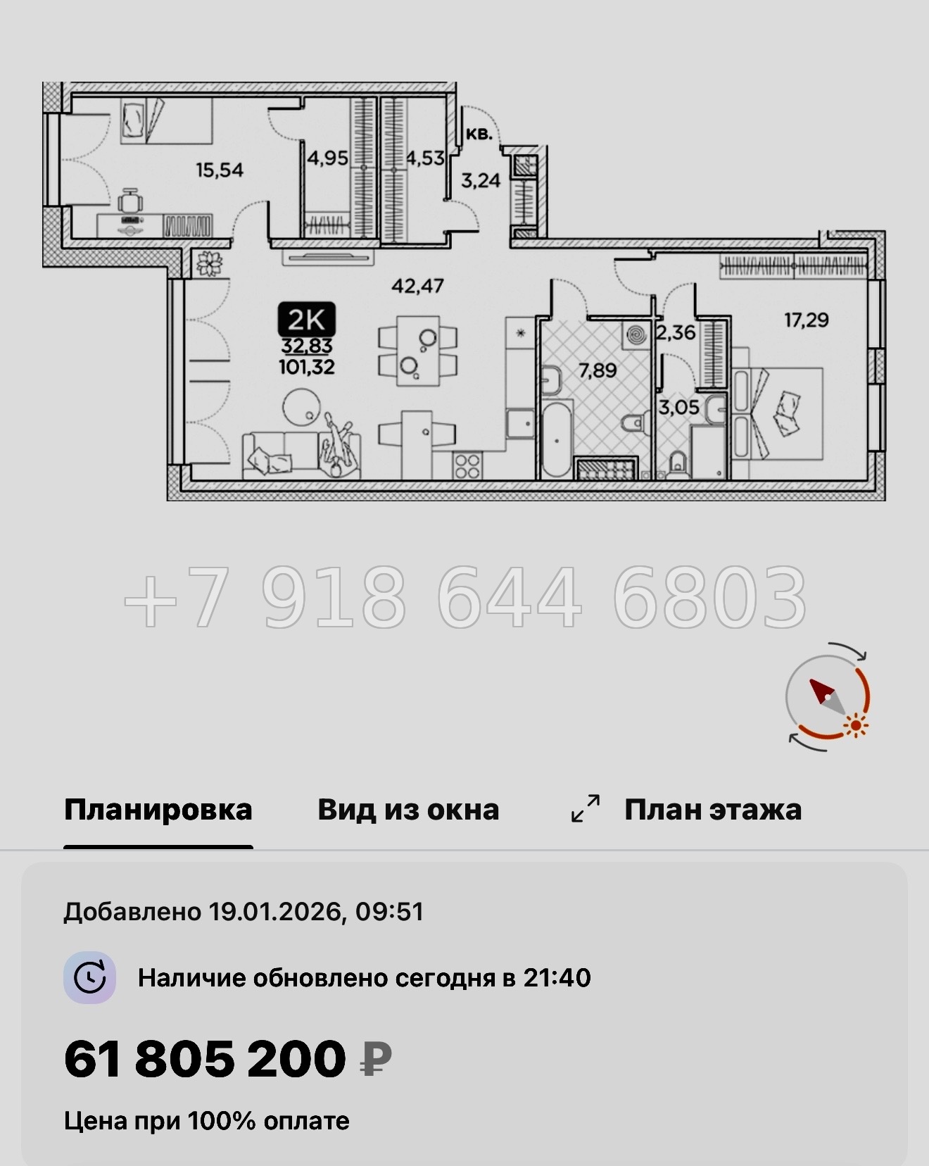№ 76 в. Метро Площадь Александра Невского. Метро Чернышевская. ЖК Гильдия Санкт Петербург  - миниатюра 91