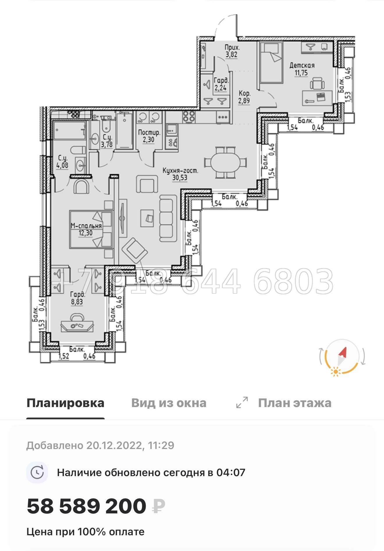 № 65 в. Метро Петроградская. Метро Выборгская. ЖК Сампсониевский 32 Санкт Петербург  - миниатюра 65