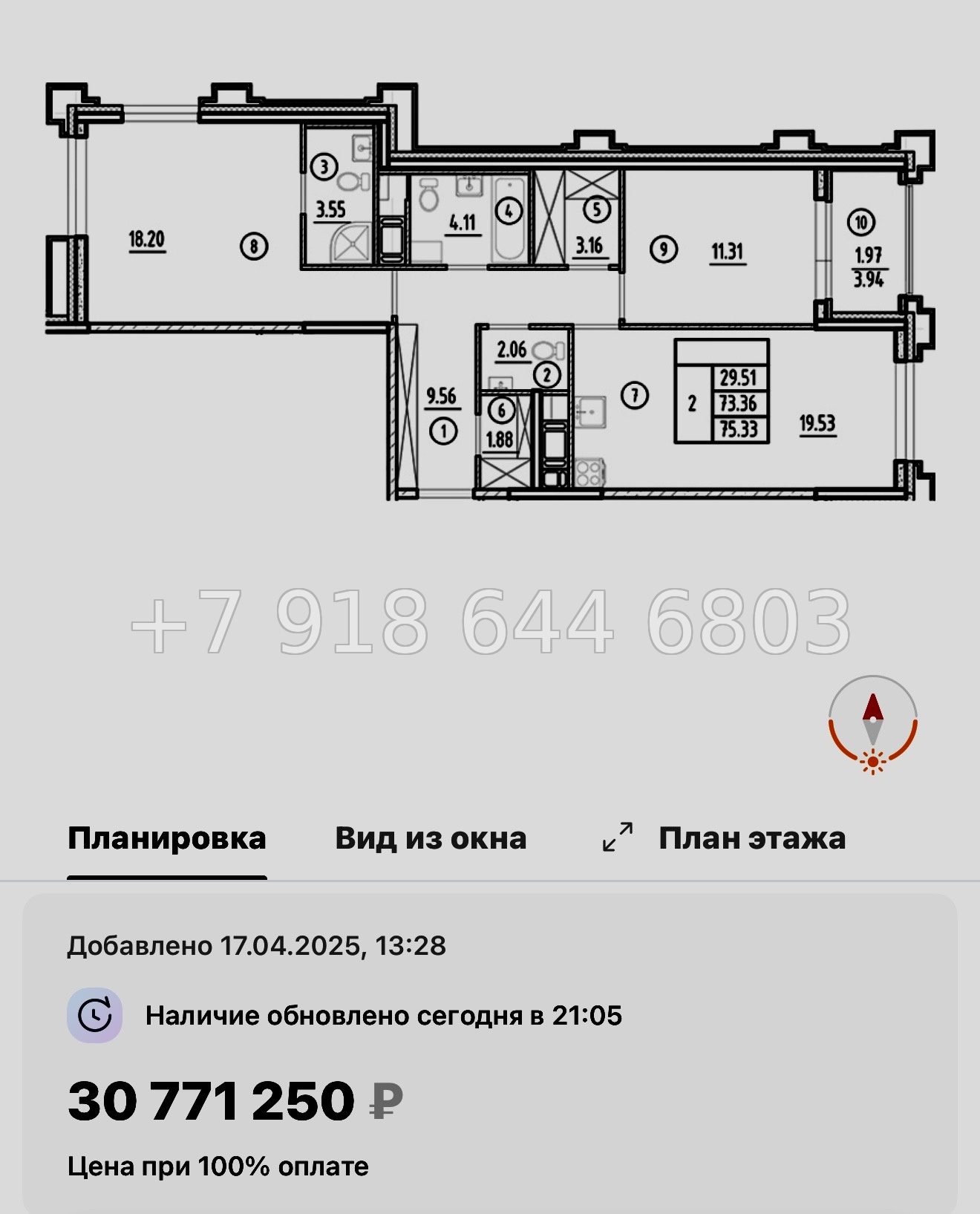 № 60 в. Метро Горный Институт. Метро Василеостровская. ЖК Ассамблея Санкт Петербург  - миниатюра 114