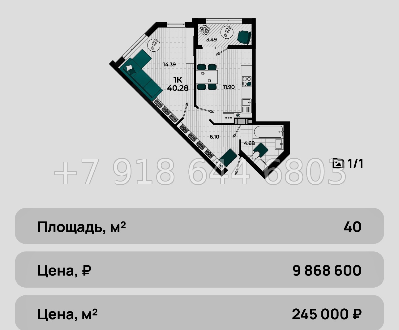 № 12ю. Мой любимый ЖК в Крыму на море ЖК Мойнако Ривьера  - миниатюра 40
