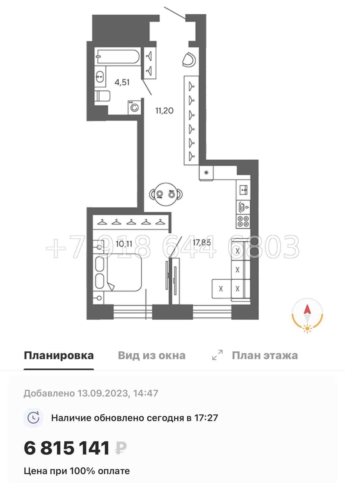 № 78 в. (Частично сдан) Метро Проспект Ветеранов. ЖК Экоквартал Гармония - миниатюра 65
