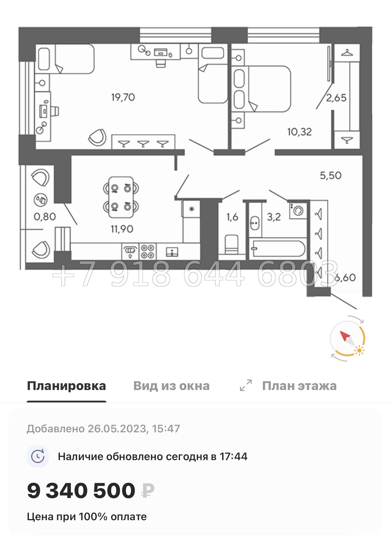 № 78 в. (Частично сдан) Метро Проспект Ветеранов. ЖК Экоквартал Гармония - миниатюра 36