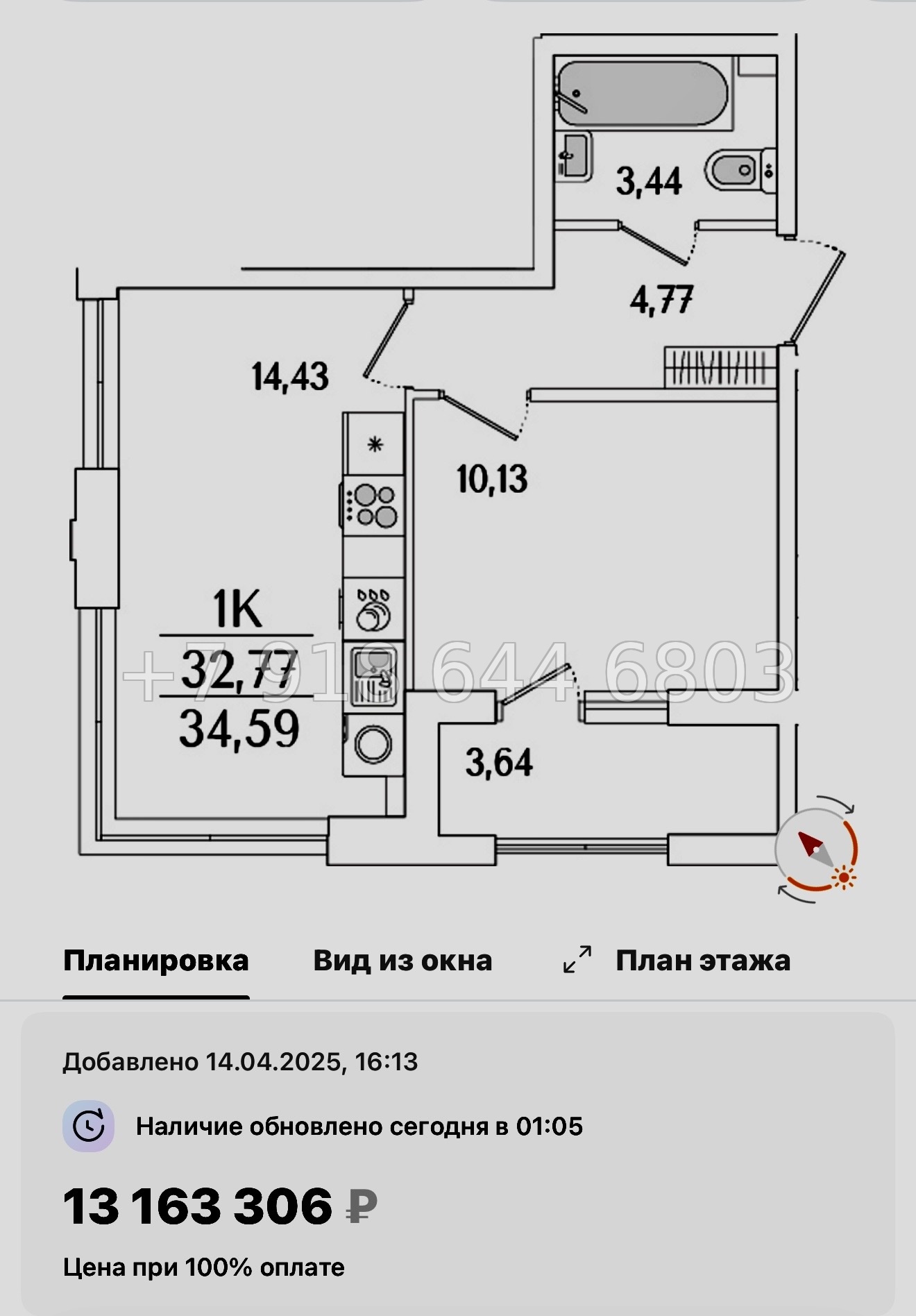 № 119 в. Метро Бухарестская. ЖК Гранат Санкт Петербург  - миниатюра 62