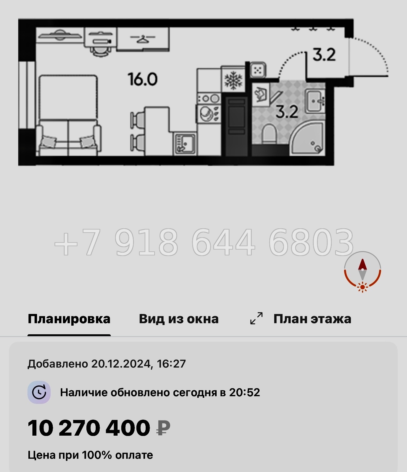 № 40 ы ( частично СДАН) метро Ладожская. Метро Площадь Восстания. Метро Невский проспект. ЖК Большая Охта Санкт Петербург  - миниатюра 61