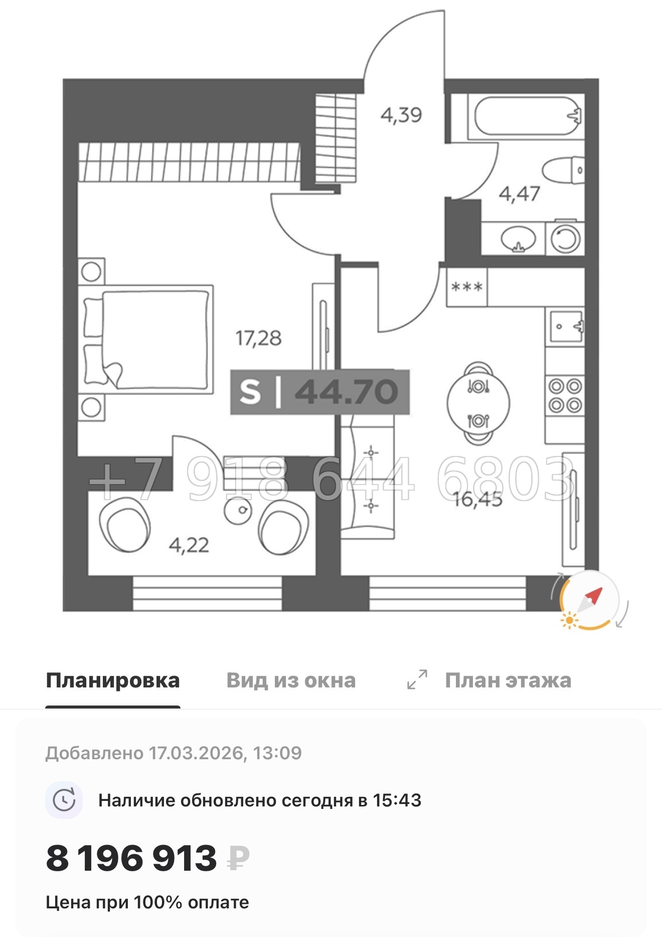 № 100 в. Метро Купчино. ЖК Солар Парк Санкт Петербург Шушары  - миниатюра 72