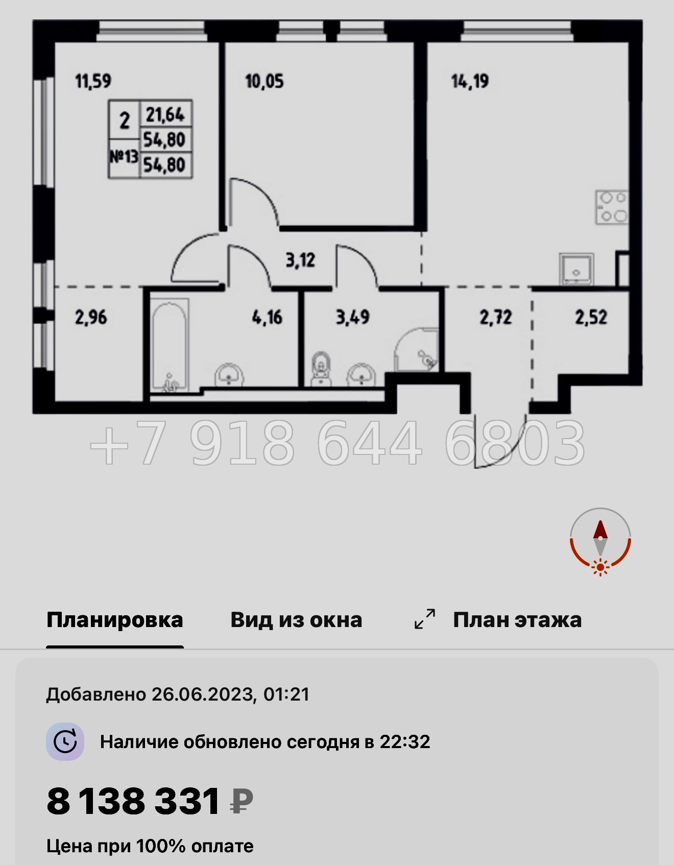 № 80 в. Метро Пролетарская. ЖК Невская Долина Новосаратовка  - миниатюра 67