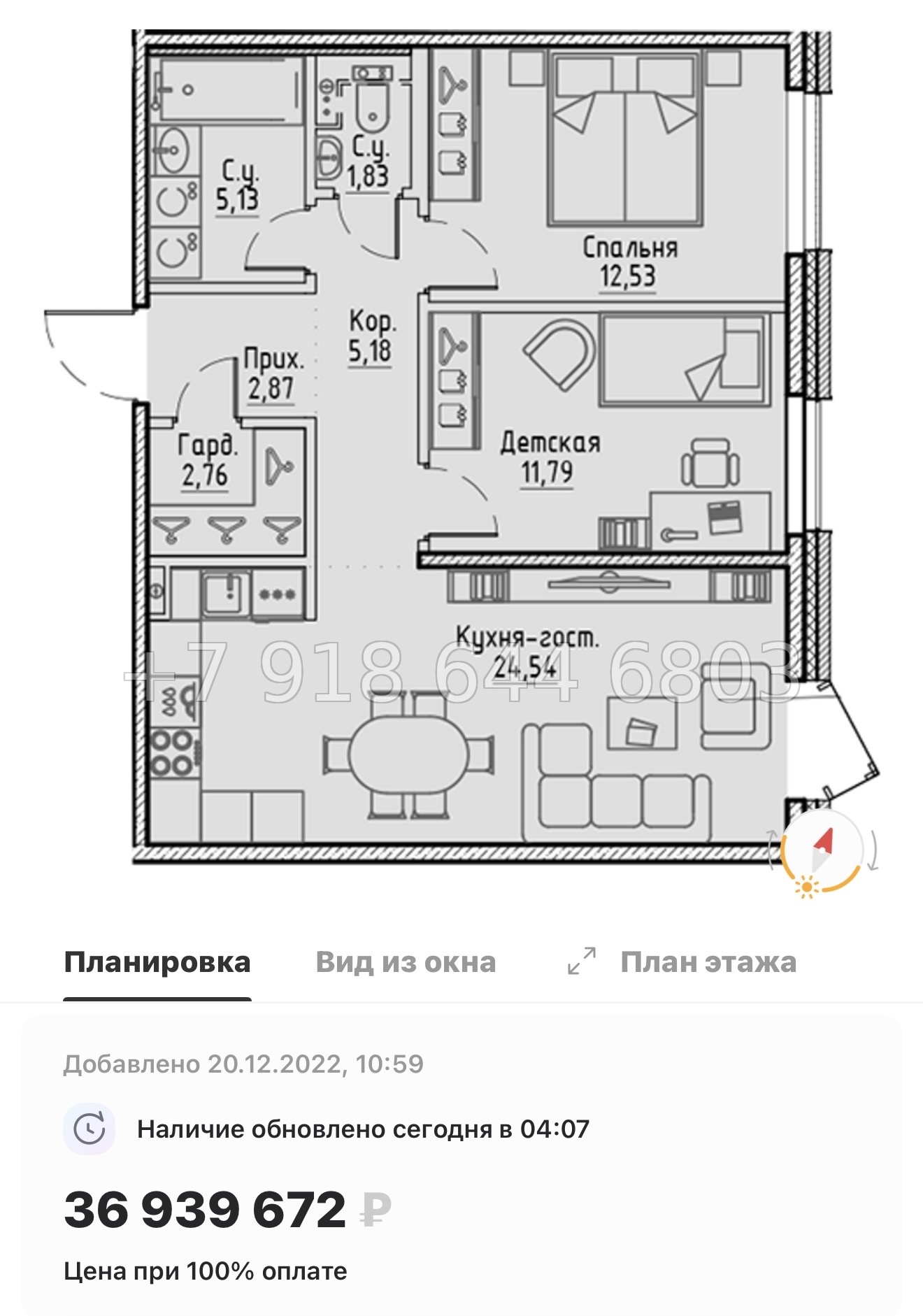№ 65 в. Метро Петроградская. Метро Выборгская. ЖК Сампсониевский 32 Санкт Петербург  - миниатюра 18