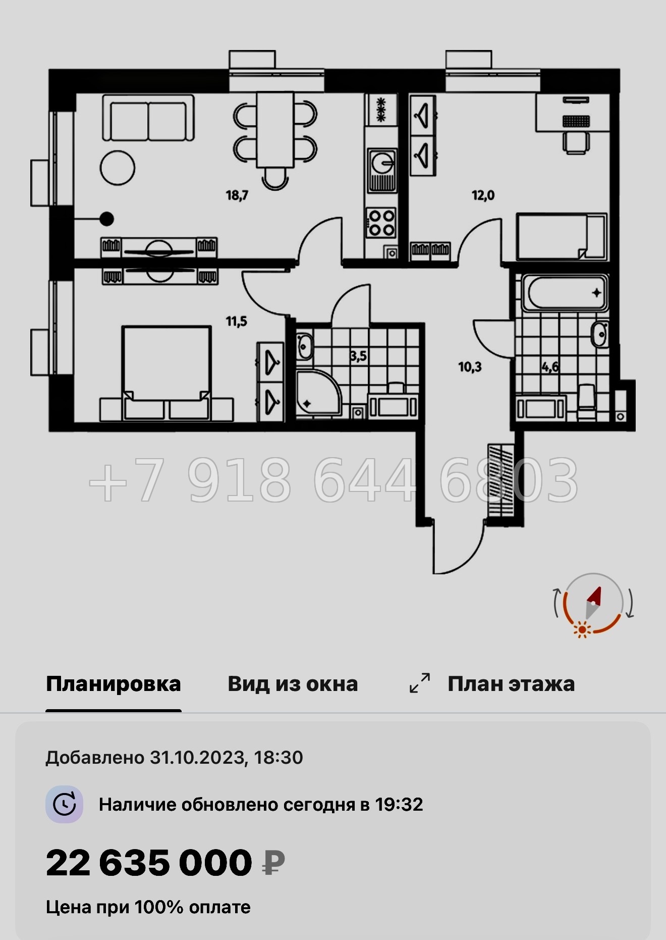 № 47 ы. Метро Приморская. ЖК Парусная-1. Санкт Петербург  - миниатюра 58