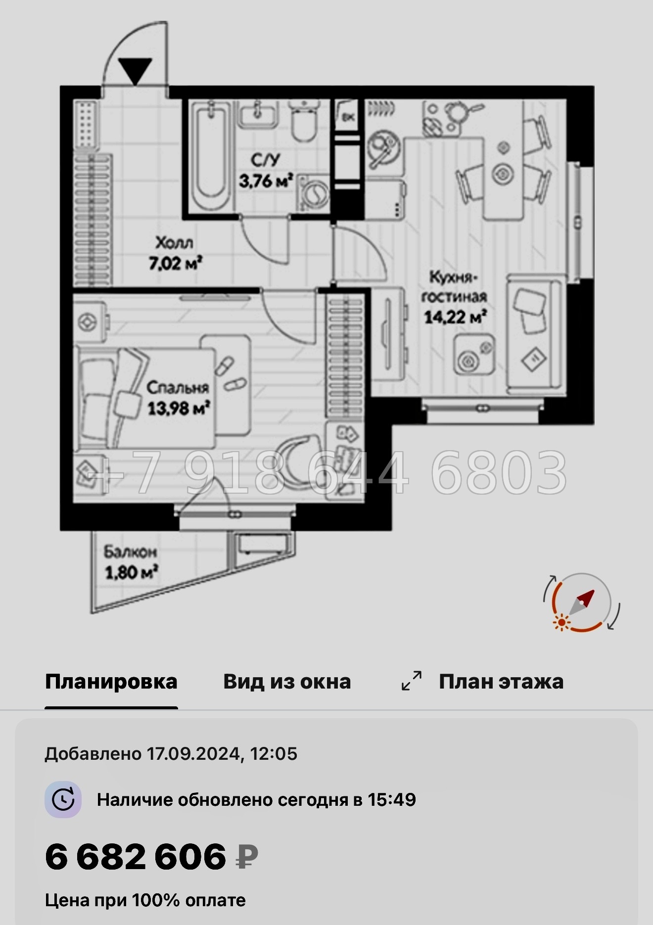№ 21 ы. Метро Парнас. ЖК ВЕРЕН НОРТ Сертолово - миниатюра 135