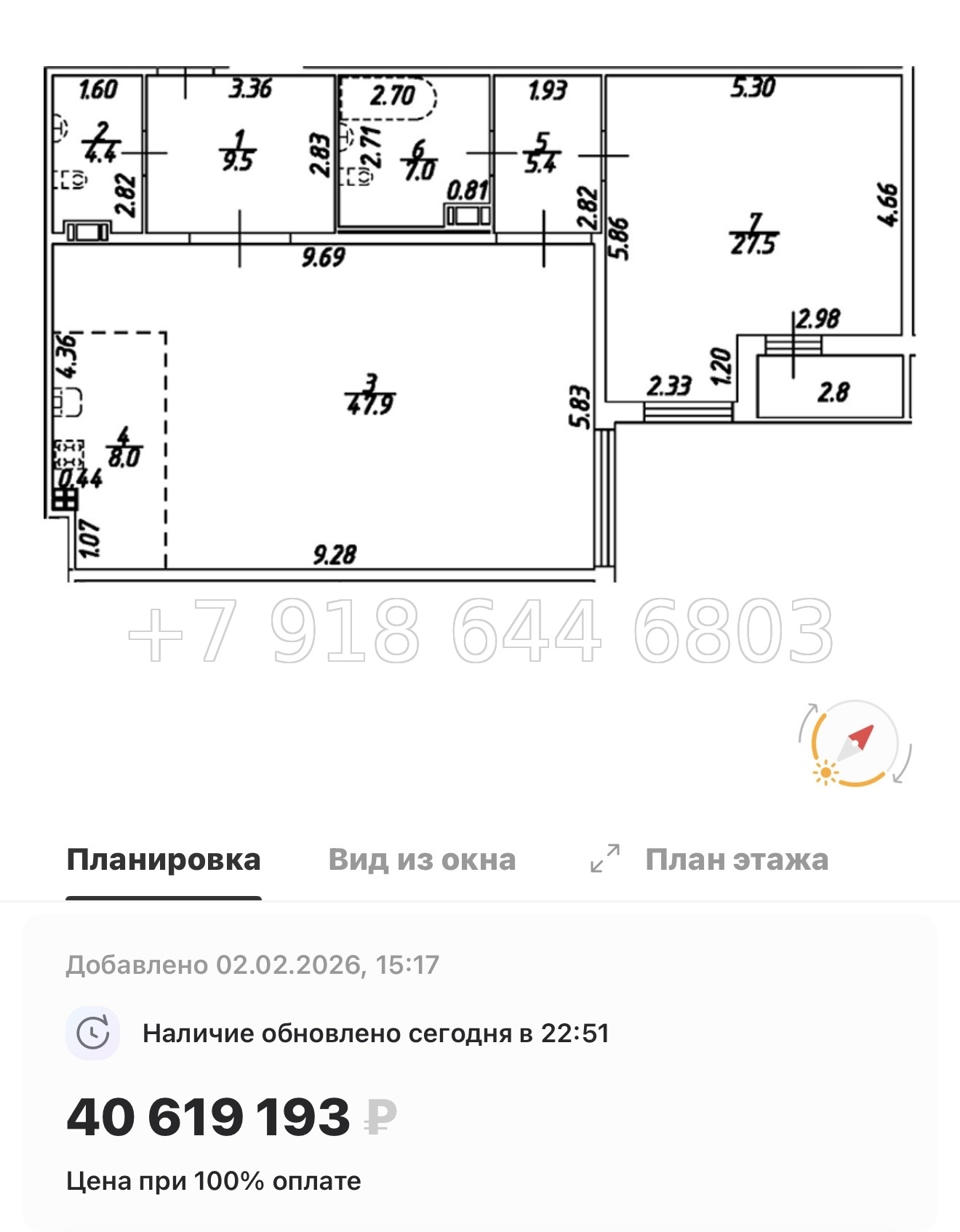 № 26 ы. (СДАН). Метро Технологический институт. Метро Пушкинская. ЖК Дом на Бронницкой Санкт Петербург  - миниатюра 51
