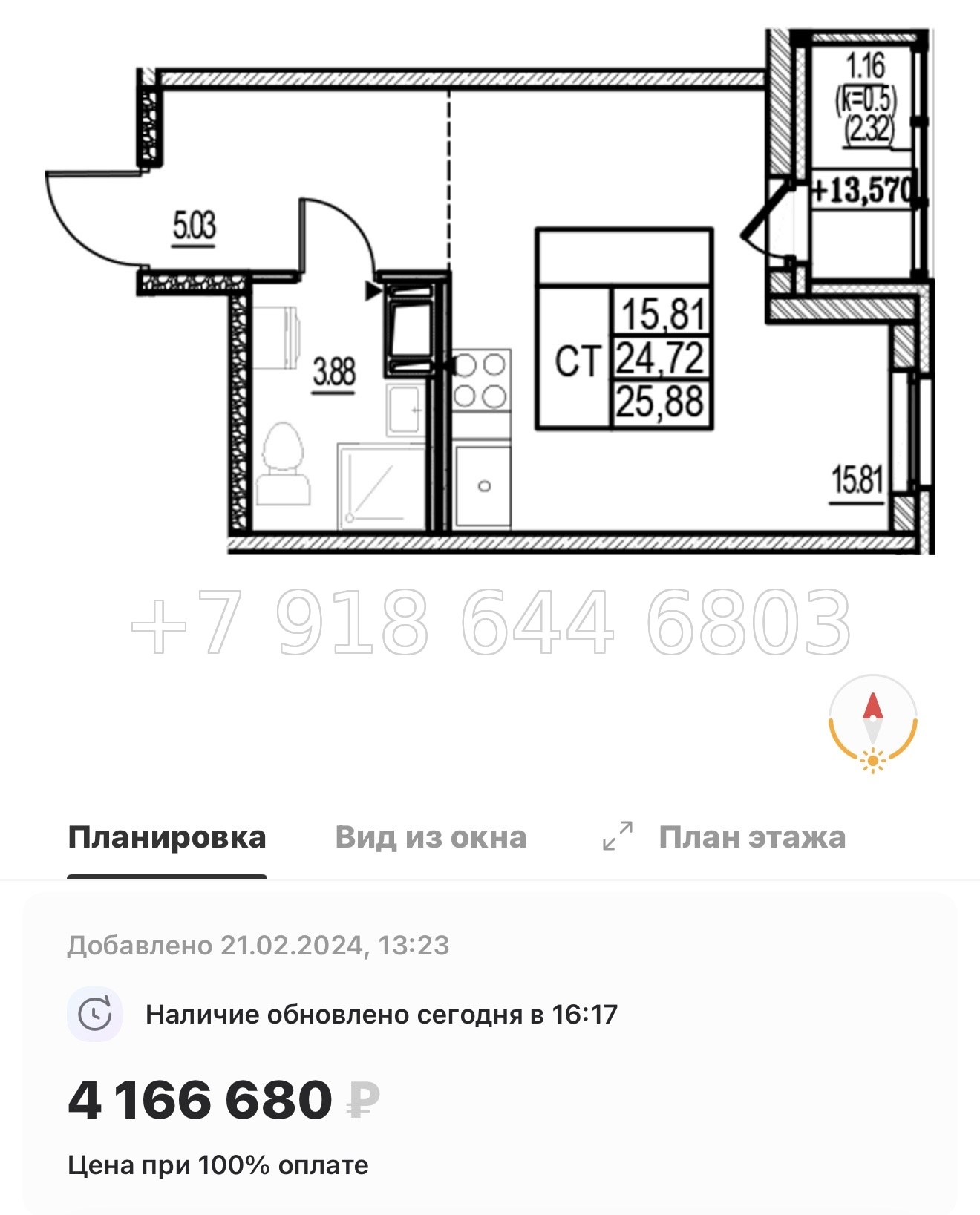 № 7ы. Метро Девяткино. ЖК id Murino lll Мурино  - миниатюра 47
