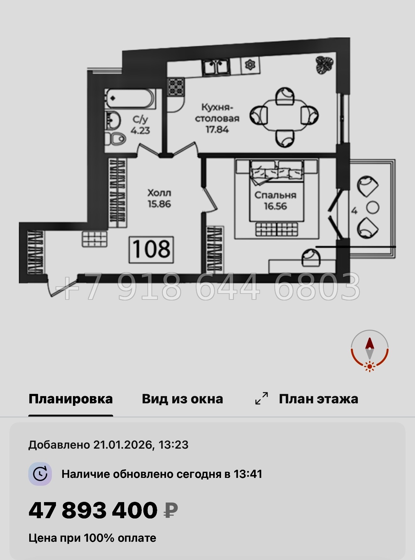 № 67 в. Метро Технологический институт. ЖК Фонтанка 130 Санкт Петербург  - миниатюра 52