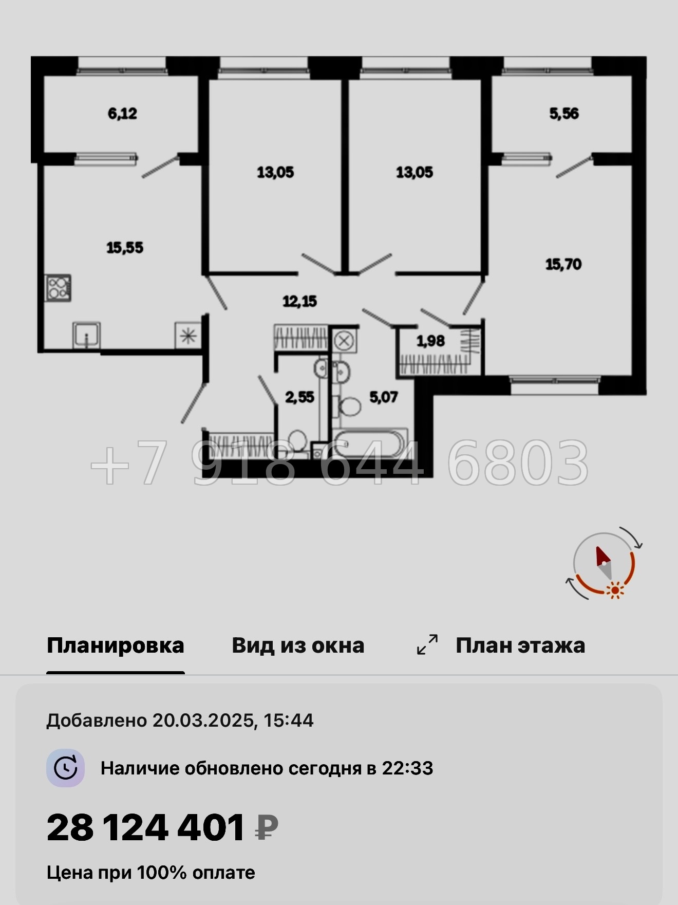№ 51 ы. Метро Лиговский проспект. Метро Обводный канал. ЖК Дом на Курской Санкт Петербург  - миниатюра 86
