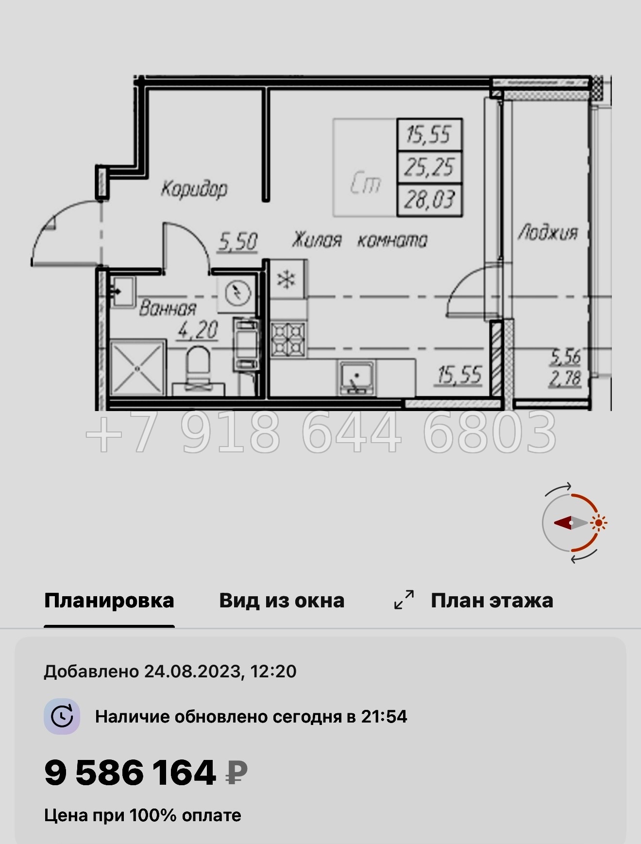№ 42 ы  (СДАН) метро Звездная. ЖК Аквилон Ливз Санкт Петербург  - миниатюра 31