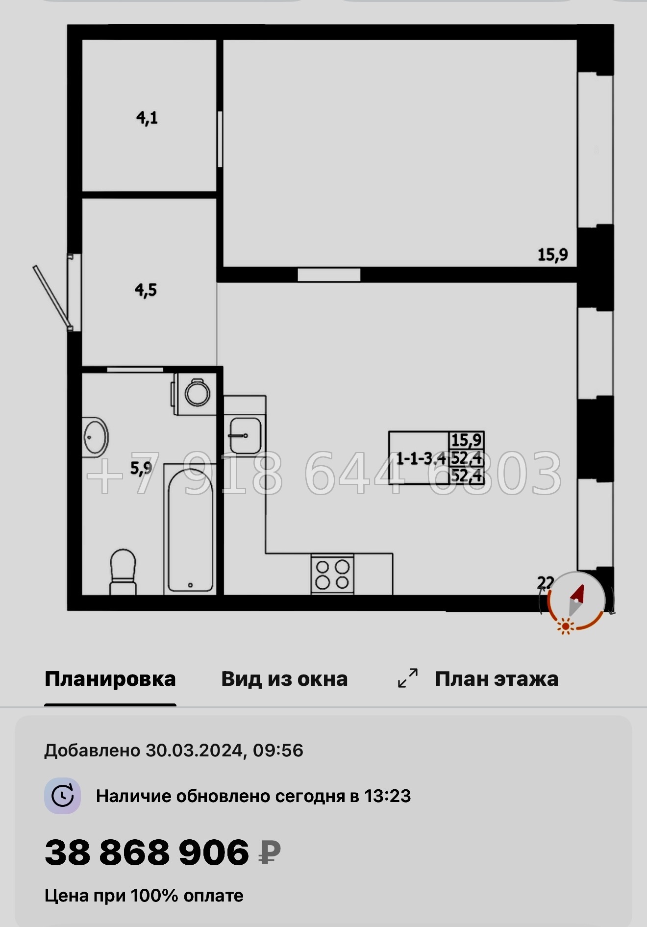 № 68 в. Метро Петроградская. Метро Чкаловская. Метро Выборгская. ЖК ЛДМ Санкт Петербург  - миниатюра 33