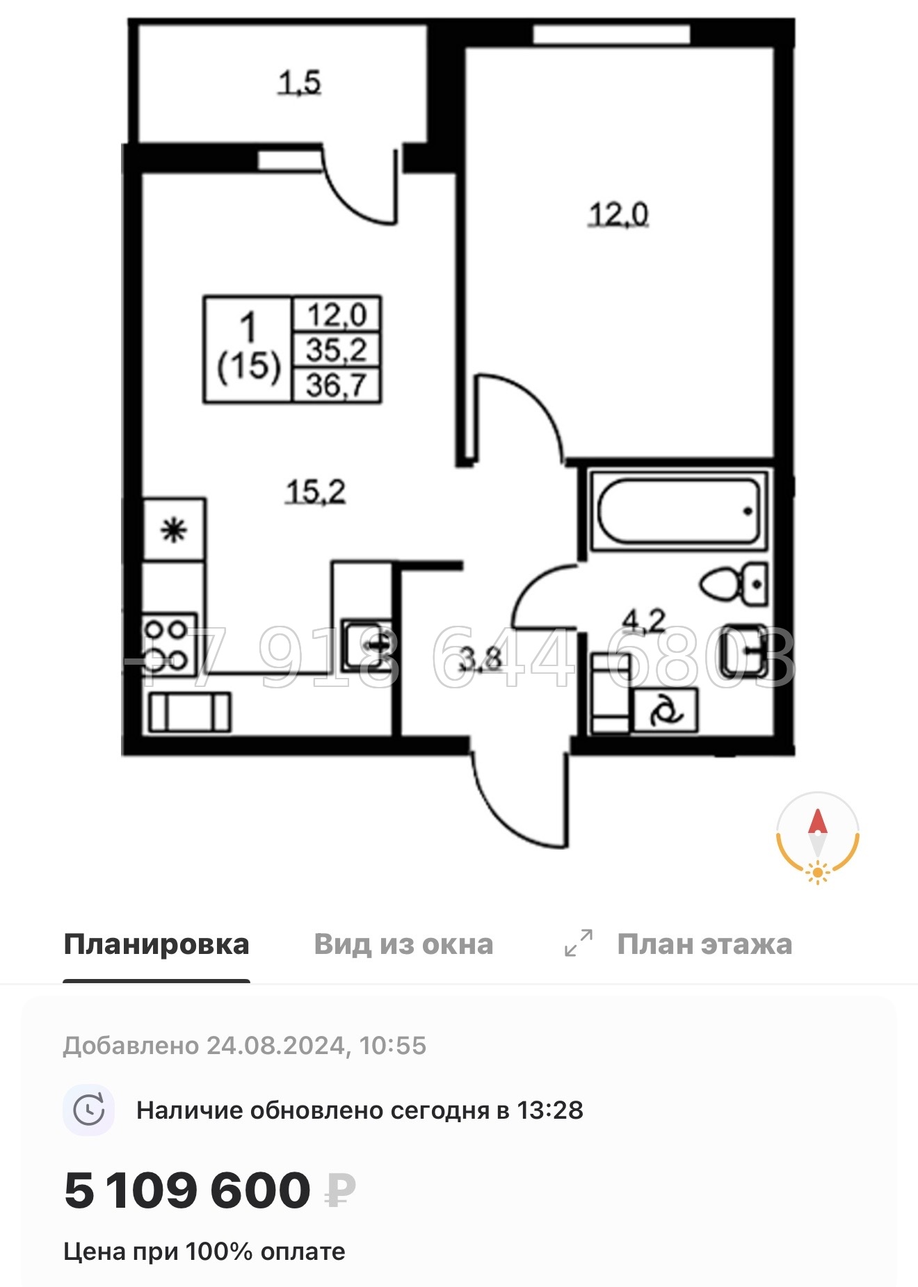 № 19 ы. Метро Пролетарская . ЖК Ермак. гп Свердлова - миниатюра 84
