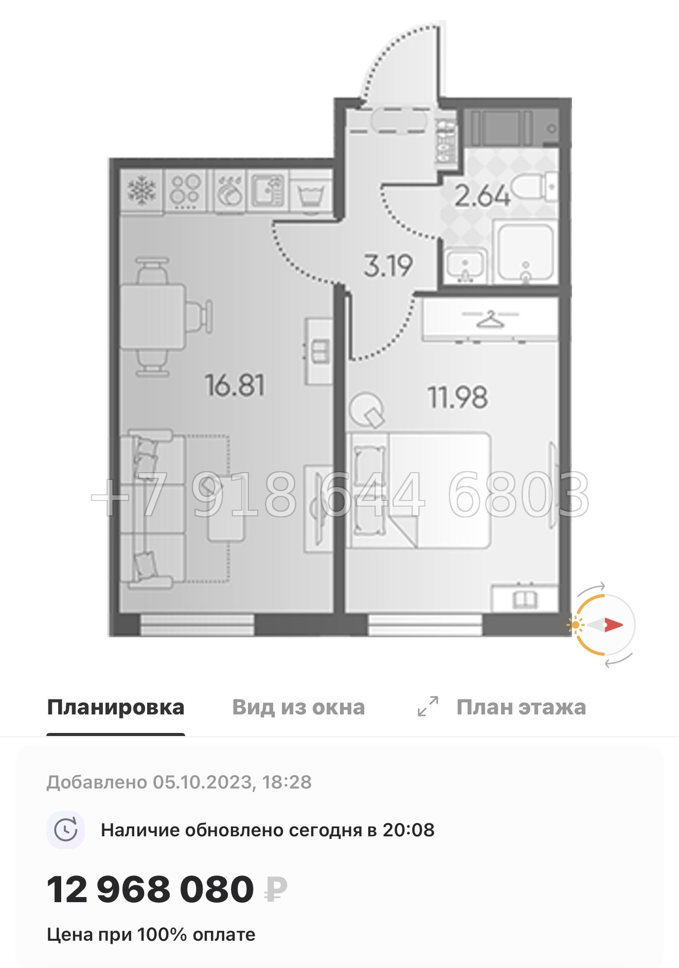 № 39 ы. ( часть СДАНА ). Метро Юго-Западная. ЖК Морская миля Санкт Петербург  - миниатюра 37