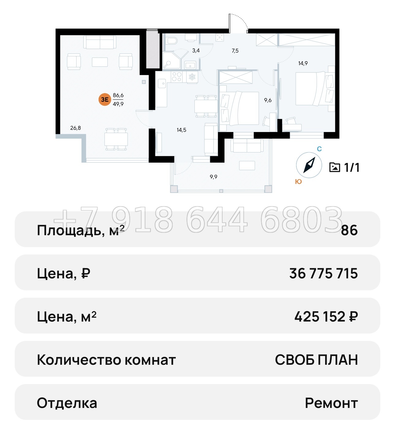 № 29 ю. Евпатория AK ALBA del MARE (Альба дель Маре) - миниатюра 69