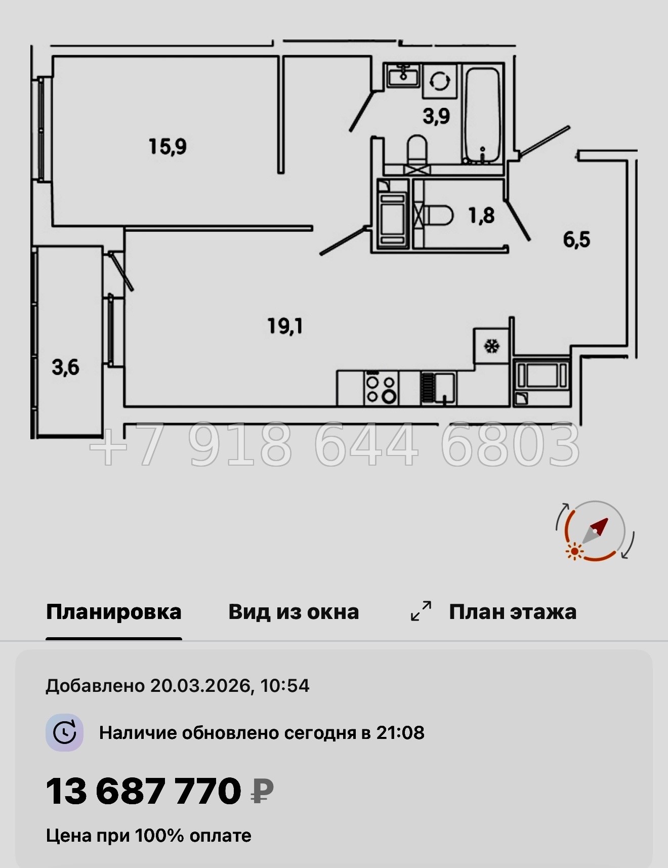 № 130 в. Метро Проспект Просвещения. Окла Вижн Санкт-Петербург - миниатюра 19