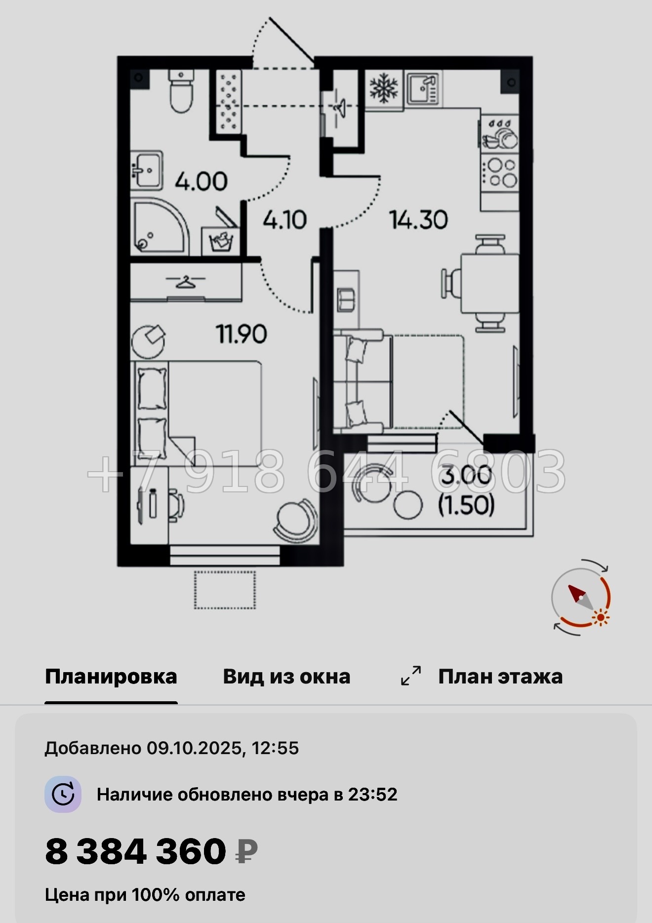 № 96 в. Метро Академическая. ЖК Ручьи-2 Санкт Петербург  - миниатюра 95