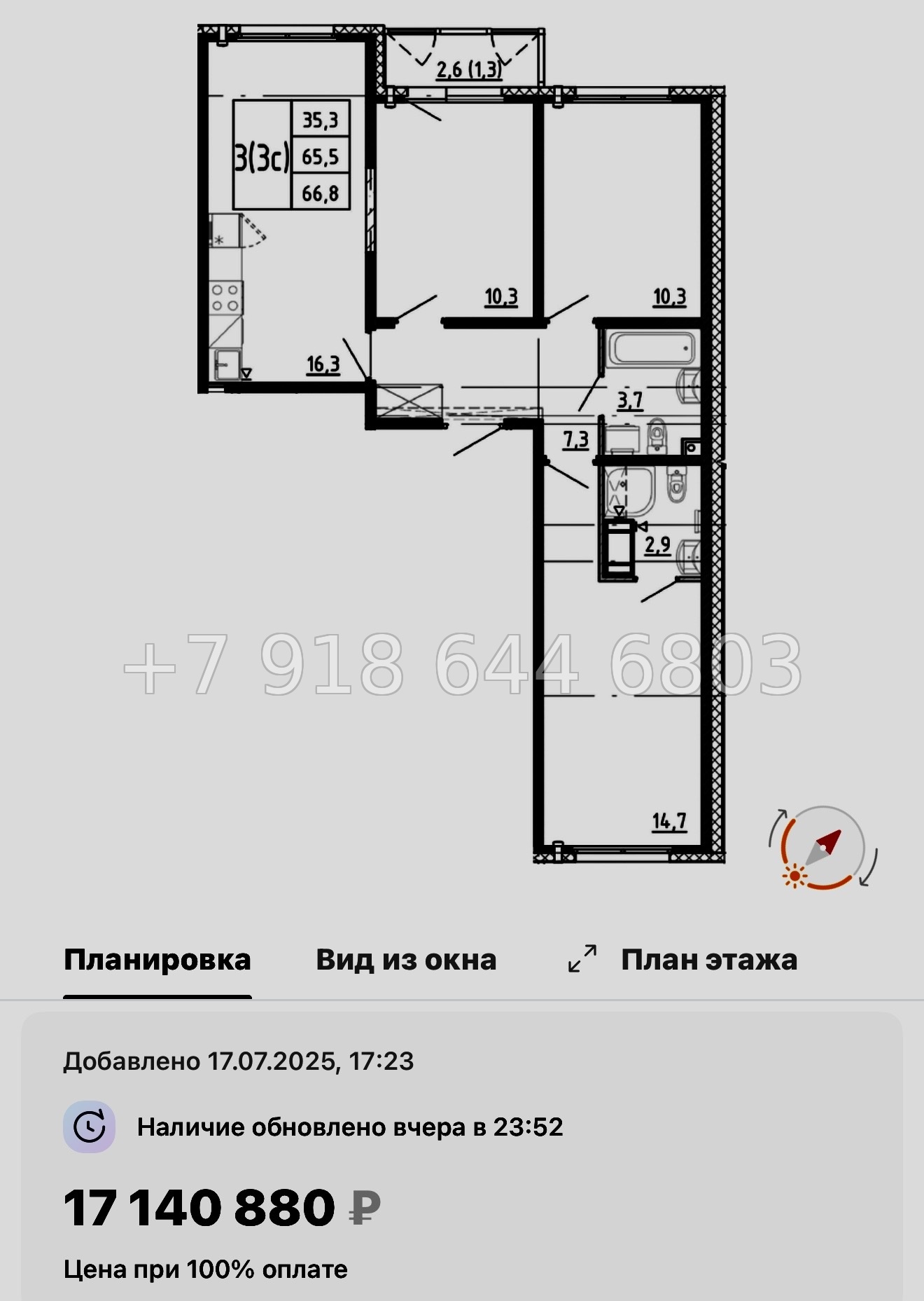 № 96 в. Метро Академическая. ЖК Ручьи-2 Санкт Петербург  - миниатюра 77