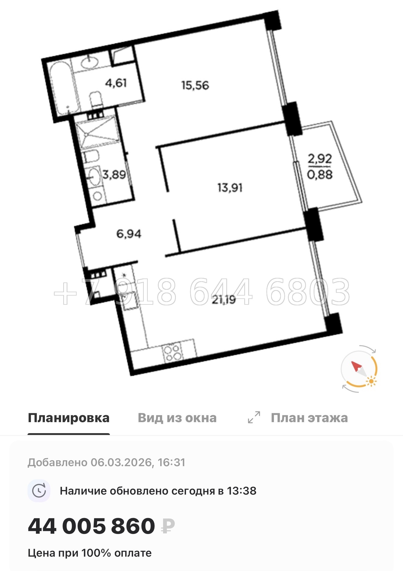 № 31 ы. Метро Лесная. Метро Черная Речка. ЖК Акватория Санкт Петербург  - миниатюра 50