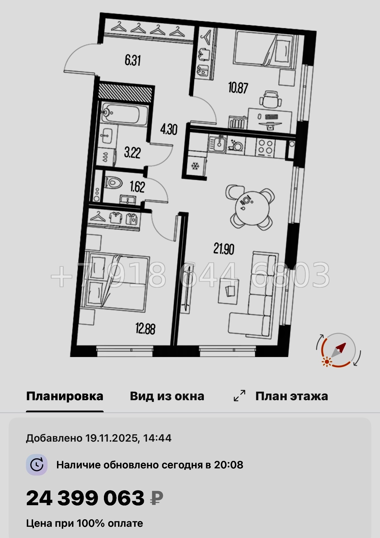 № 129 в. Метро Горный Институт. Легенда Васильевского Санкт Петербург  - миниатюра 131