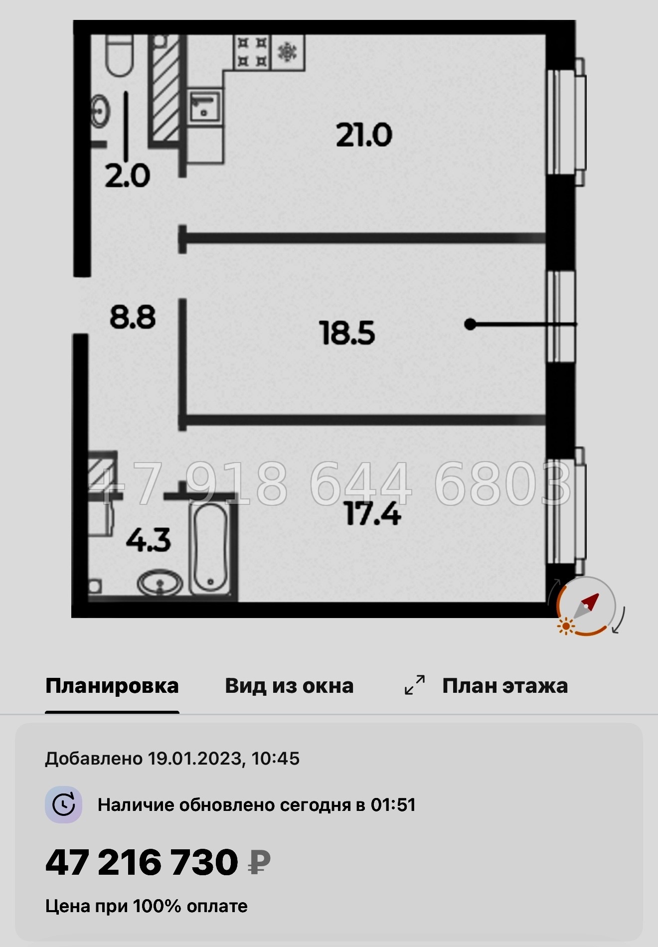 № 57 ы (СДАН) Метро Спортивная. Метро Чкаловская. Метро Крестовский остров. ЖК Neva Haus Санкт Петербург  - миниатюра 54