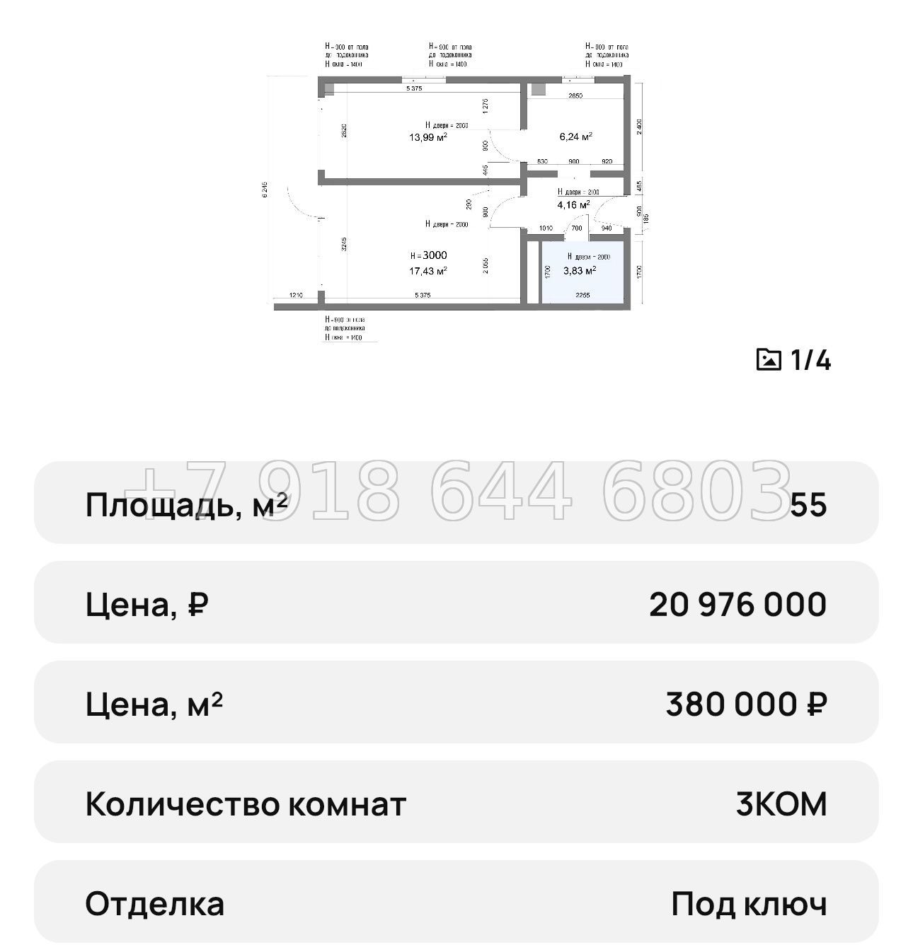 № 45 ю. КД Поляна Ялта  - миниатюра 35