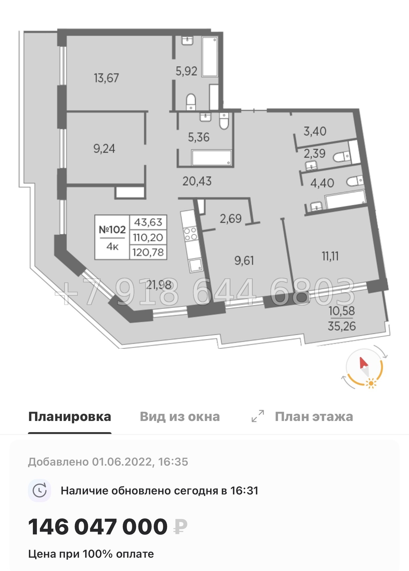 № 33 ы. (СДАН). Метро Петроградская. Метро Чкаловская. Метро Выборская. ЖК Северная Корона Санкт Петербург  - миниатюра 39