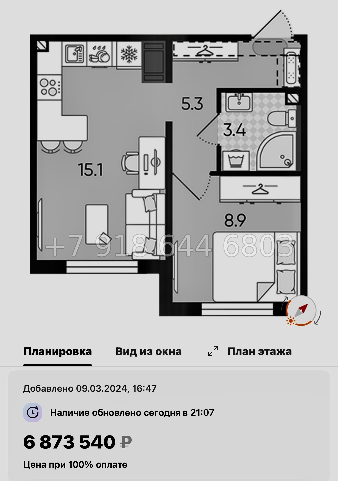 № 105 в. Метро Гражданский проспект. ЖК Цветной город  - миниатюра 155