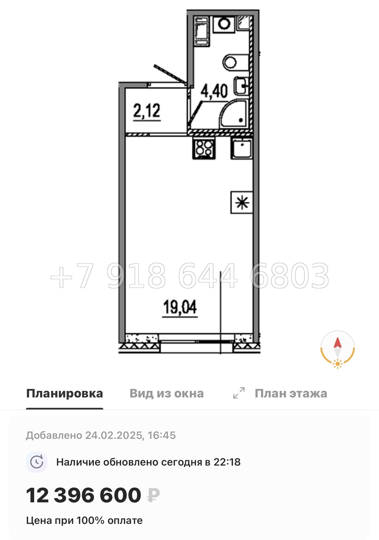 № 48 ы. Метро Московские Ворота. ЖК Знатный Санкт Петербург  - миниатюра 29