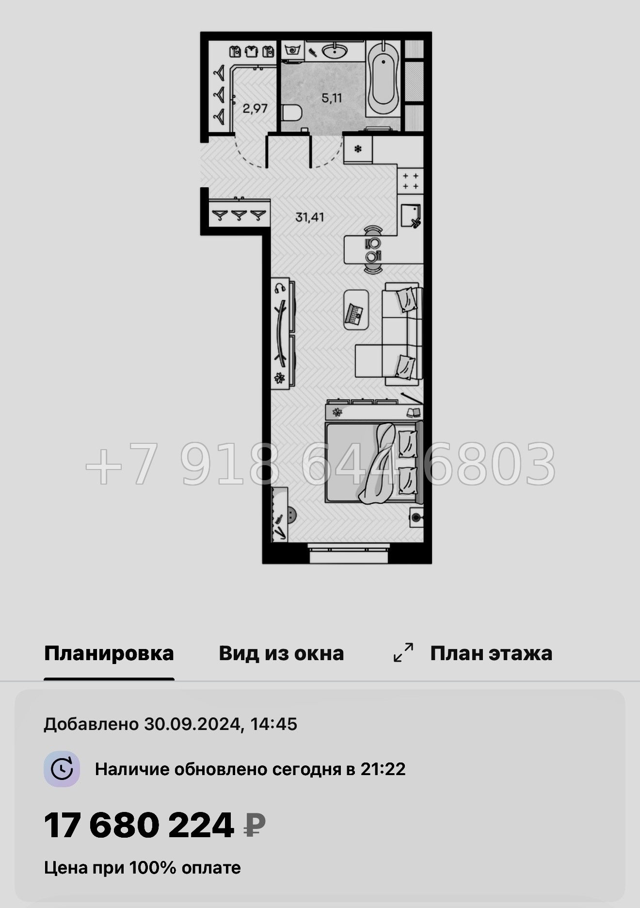 № 52 ы. Метро Горный Институт. ЖК Monodom Art Санкт Петербург  - миниатюра 47