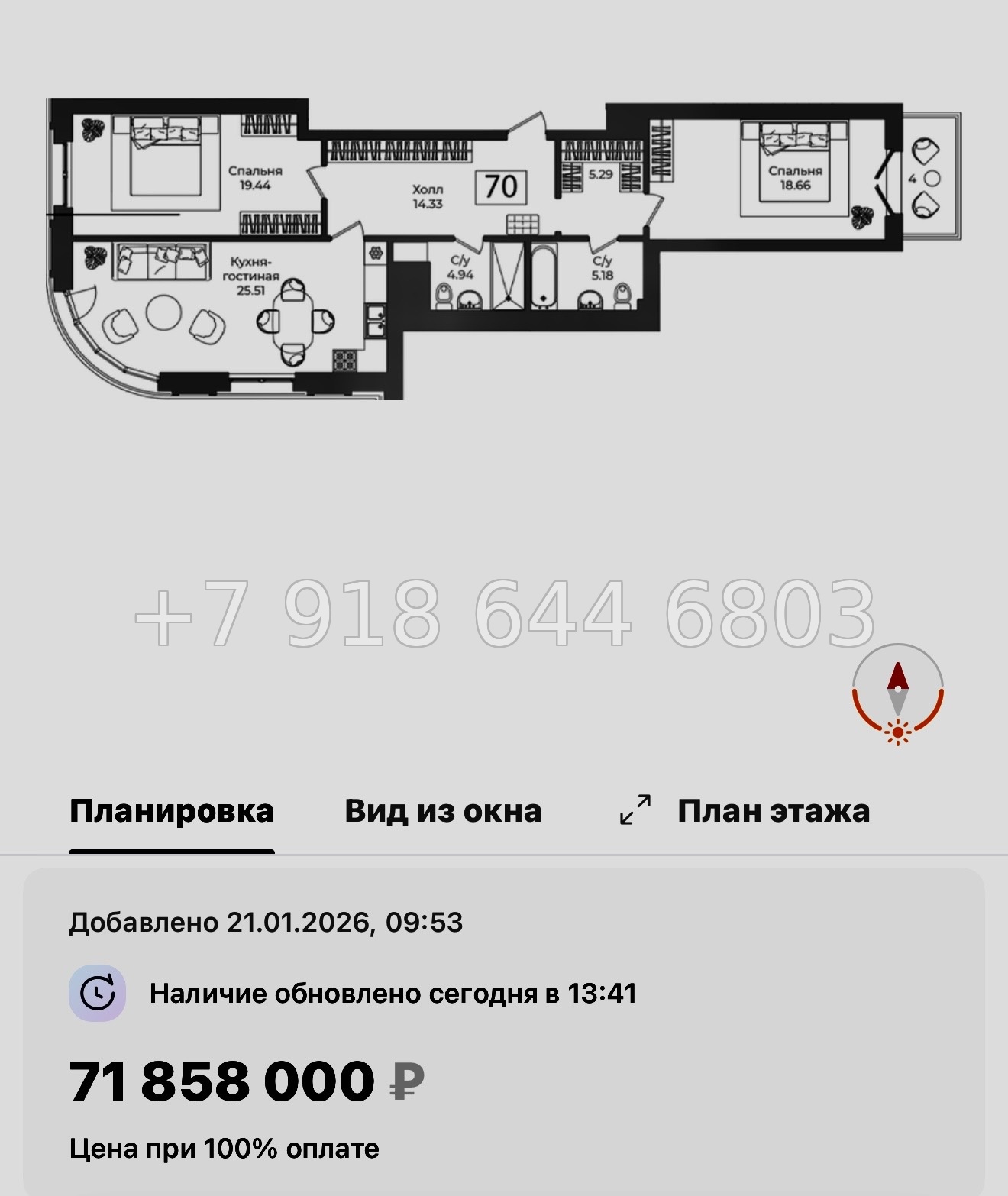 № 67 в. Метро Технологический институт. ЖК Фонтанка 130 Санкт Петербург  - миниатюра 66