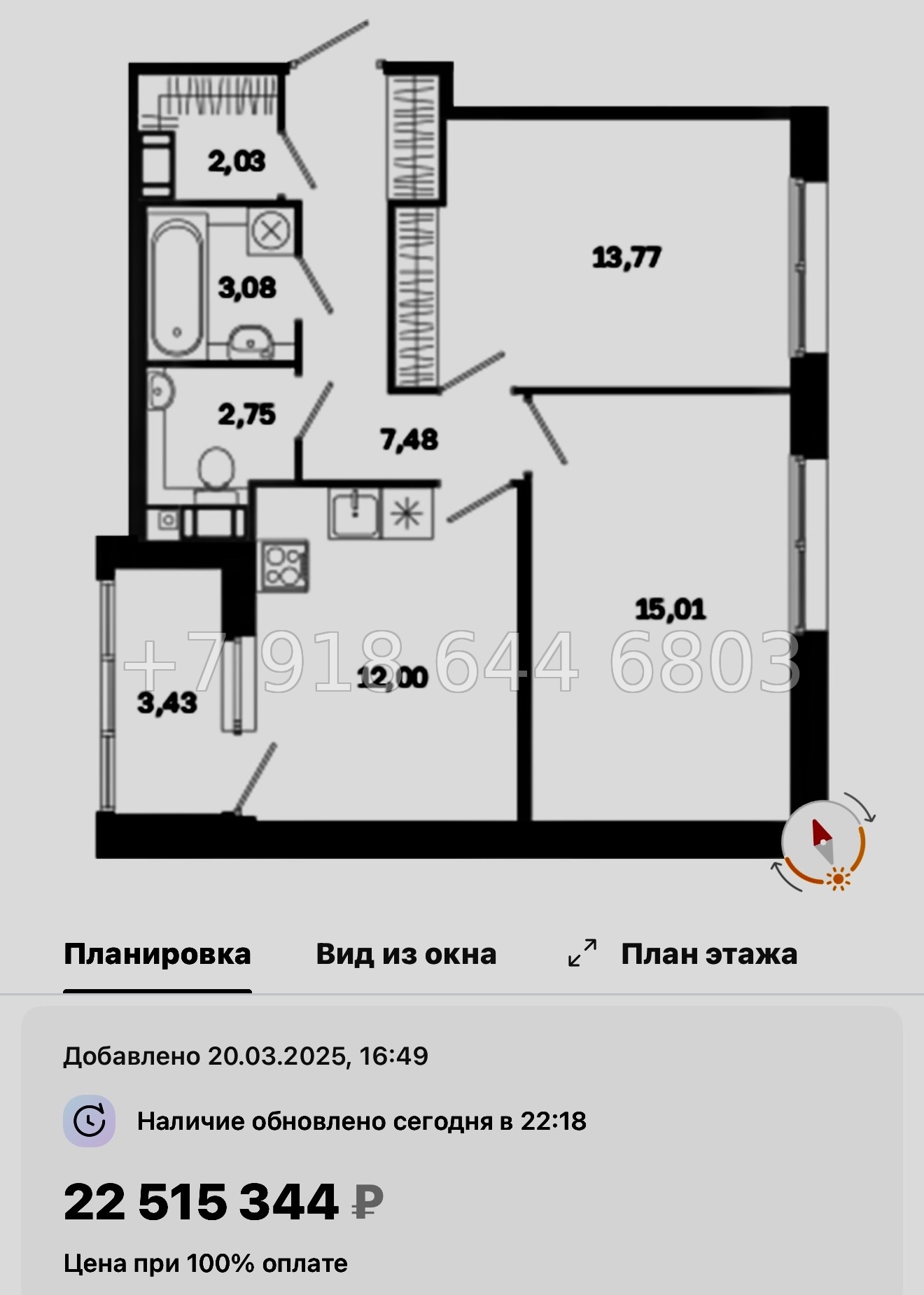 № 51 ы. Метро Лиговский проспект. Метро Обводный канал. ЖК Дом на Курской Санкт Петербург  - миниатюра 88