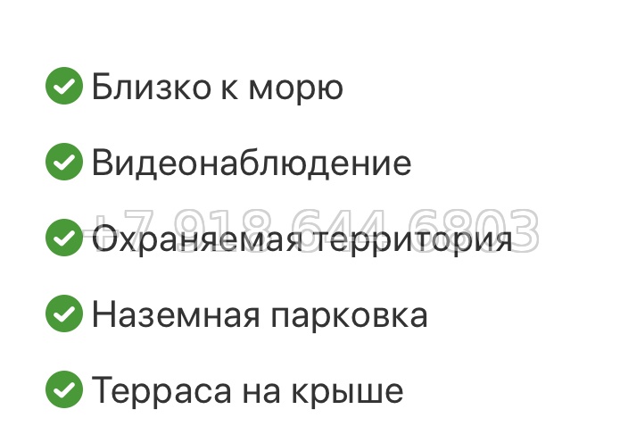 № 6. Greenland park Greenland Holdings Corporation Джомтьен пляж р-н - миниатюра 12